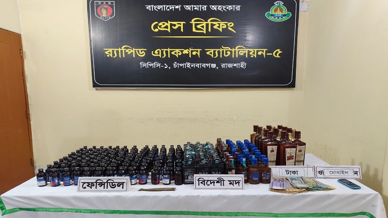 চাঁপাইনবাবগঞ্জে বিদেশী মদ,ফেনসিডিল,বার্মিজ চাকু,টাকাসহ তরুন গ্রেপ্তার